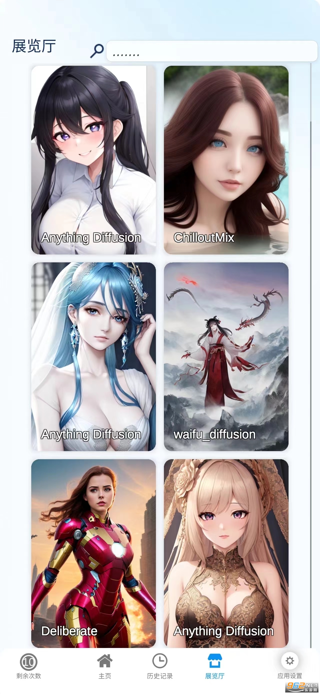 ����ʦai�滭app v1.1.4��ͼ3