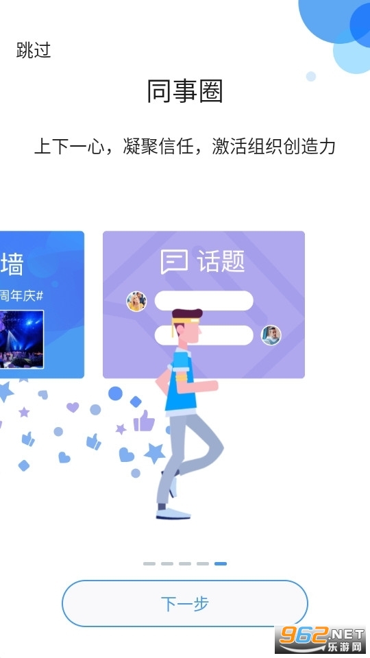 ��֮�Ұ�װ v10.7.28��ͼ2