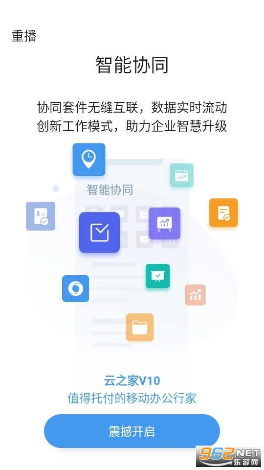 ��֮�Ұ�װ v10.7.28��ͼ1