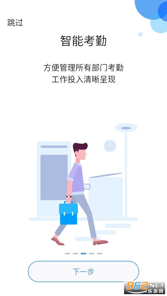 ��֮�Ұ�װ v10.7.28��ͼ4