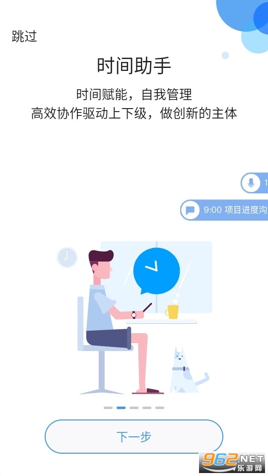 ��֮�Ұ�װ v10.7.28��ͼ5