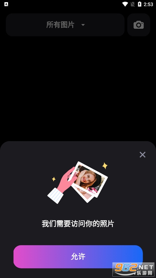 AI Photo Enhancer����Ƭ�޸�����v1.1.0.29���İ��ͼ3