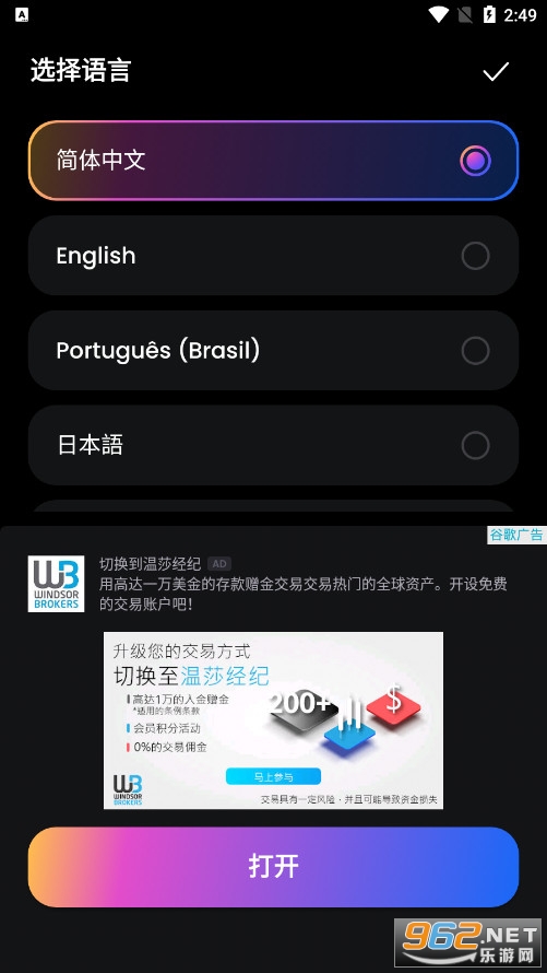 AI Photo Enhancer����Ƭ�޸�����v1.1.0.29���İ��ͼ2