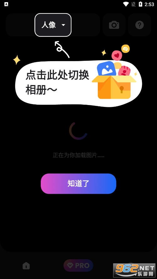 AI Photo Enhancer����Ƭ�޸�����v1.1.0.29���İ��ͼ1