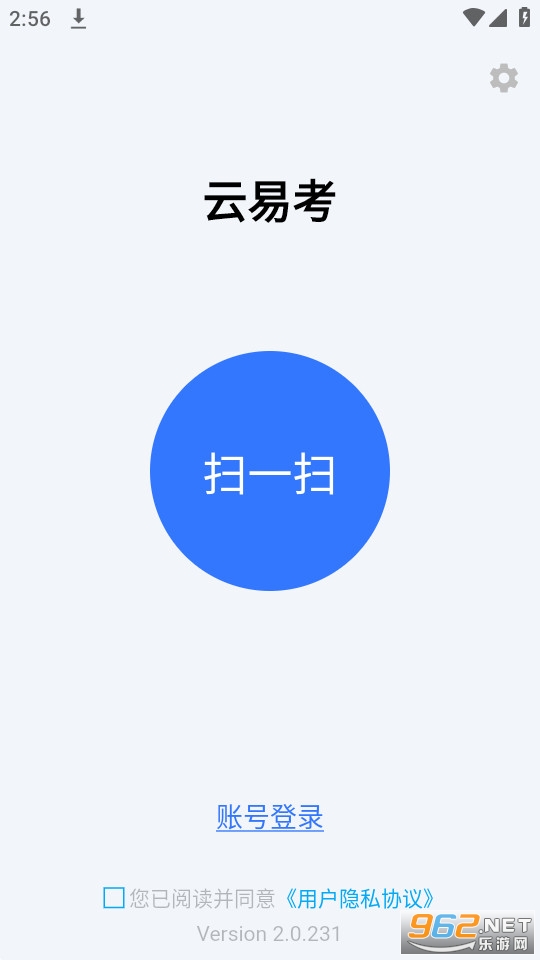 ���׿����ذ�װ v2.0.231��ͼ4