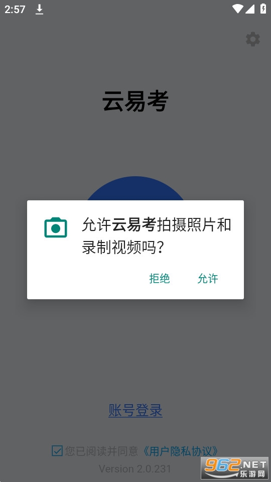 ���׿����ذ�װ v2.0.231��ͼ2