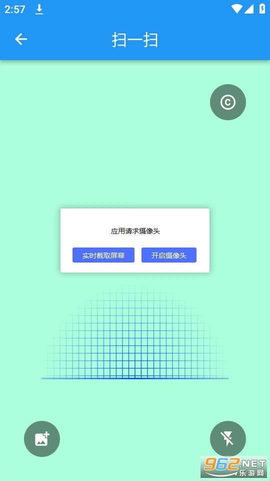 ���׿����ذ�װ v2.0.231��ͼ1