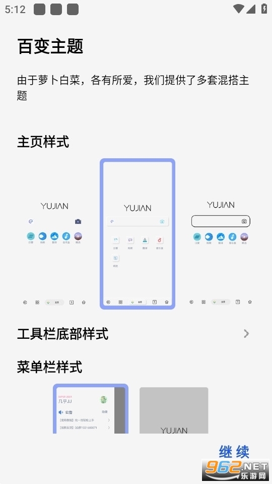 ��������appv7.6.3.3 ���°��ͼ3