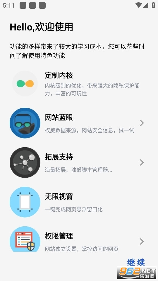 ��������appv7.6.3.3 ���°��ͼ2