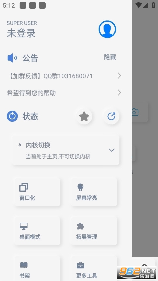 ��������appv7.6.3.3 ���°��ͼ1
