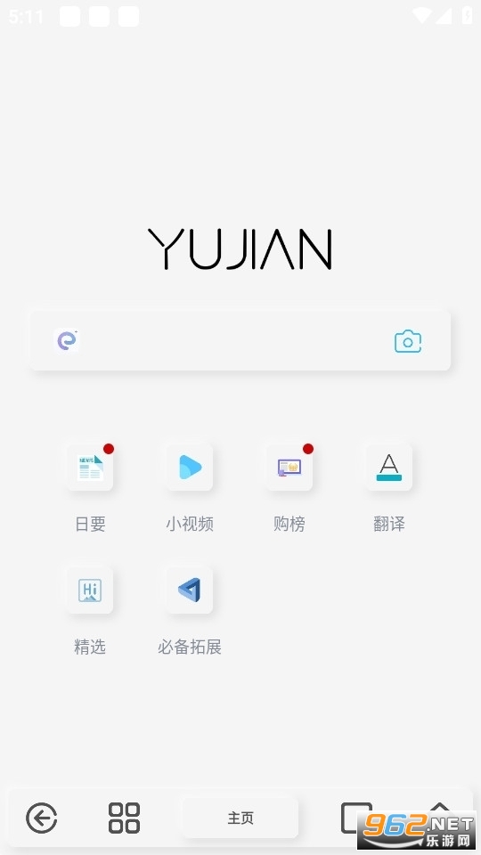 ��������appv7.6.3.3 ���°��ͼ5