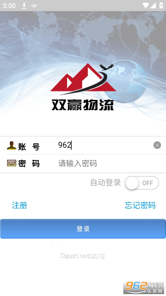 ˫Ӯ����app˾�����ͼ3