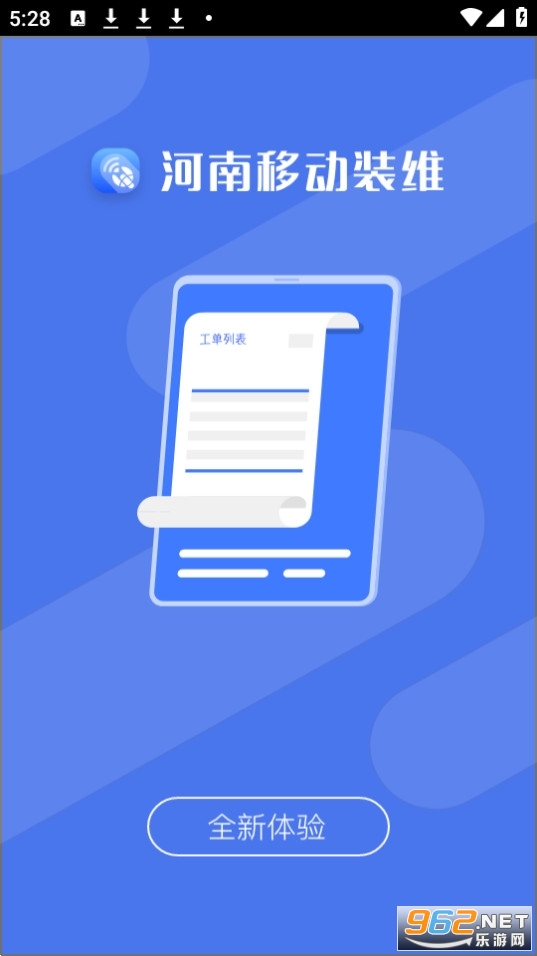 ����ʩ��app��ͼ0