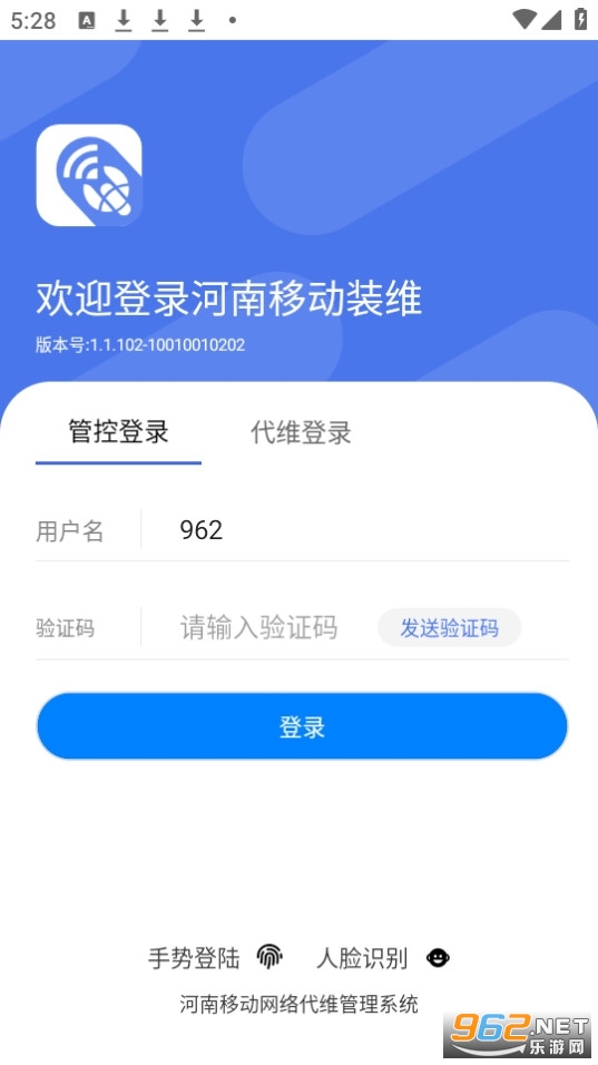����ʩ��app��ͼ3