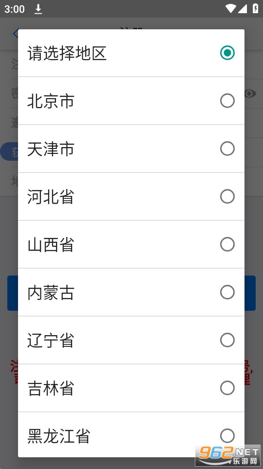 ˫Ӯ����app˾�����ͼ0