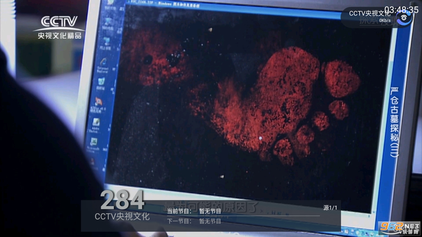 ����tv��װ���°� v6.0.1��ͼ0