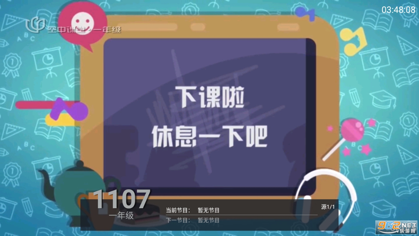 ����tv��װ���°� v6.0.1��ͼ1