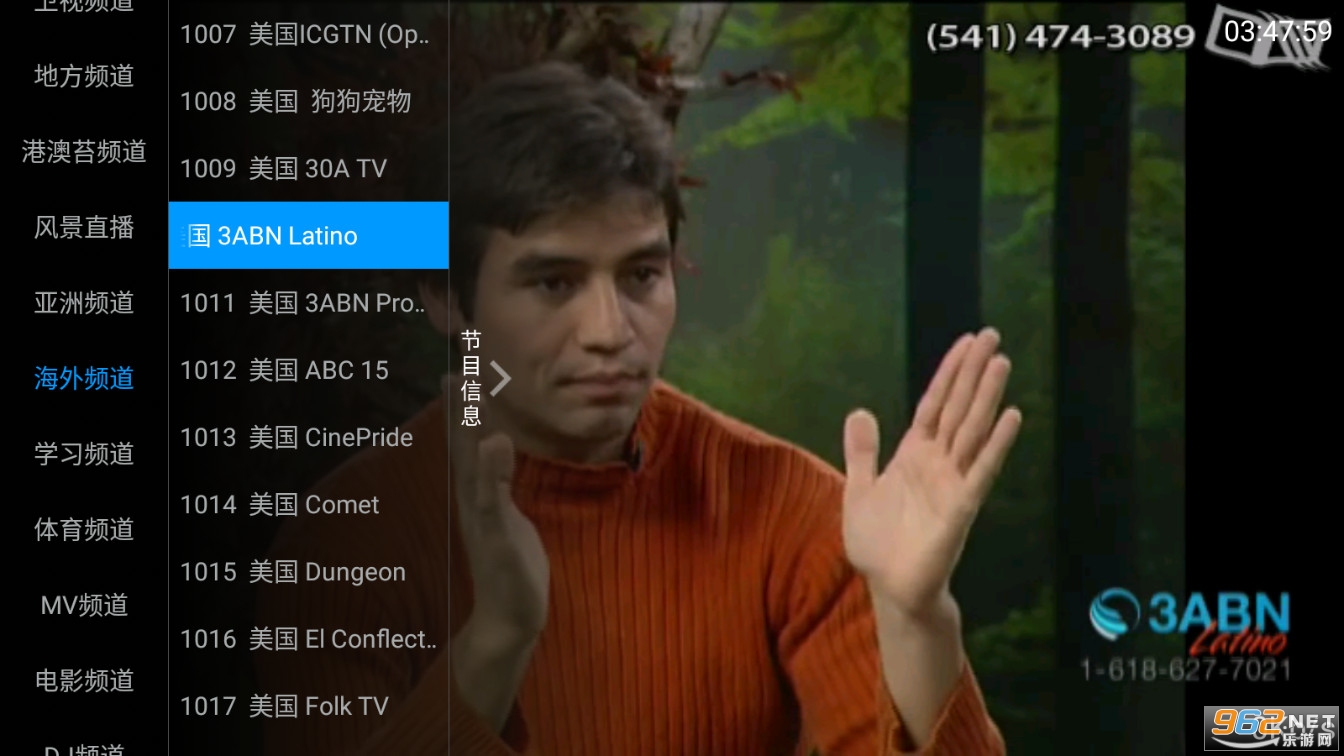 ����tv��װ���°� v6.0.1��ͼ2
