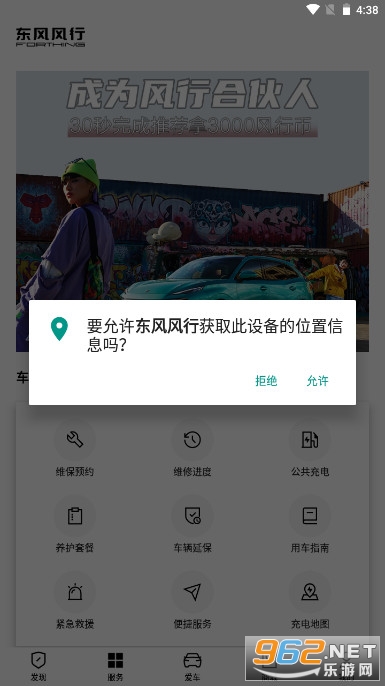 ��������ֻ������ͻ��˽�ͼ1