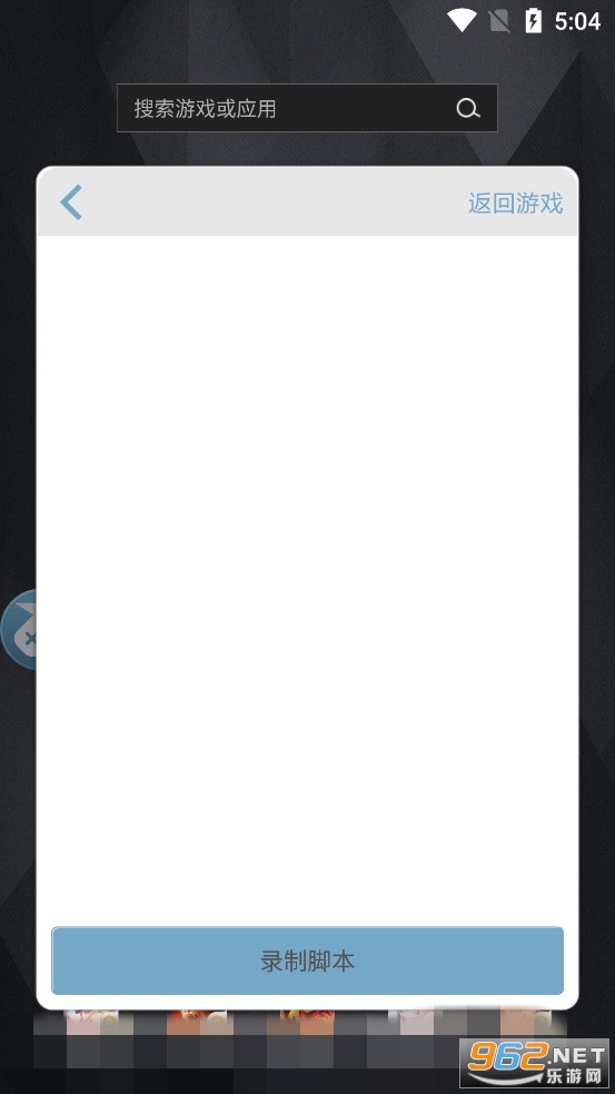 ��ľ����Ϸ�޸������°�v1.0.0��ͼ2