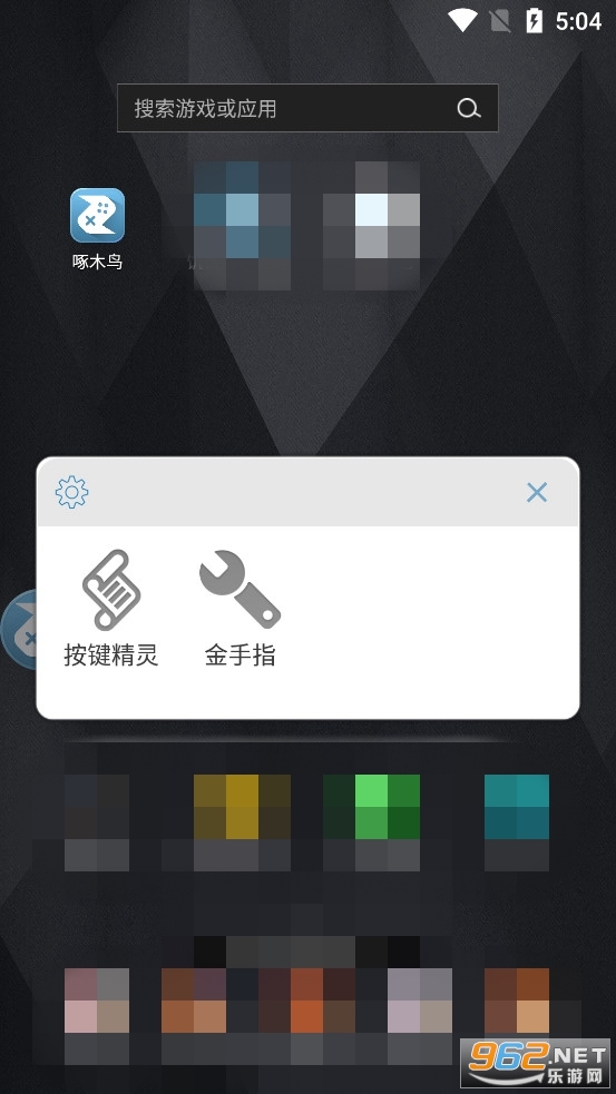 ��ľ����Ϸ�޸������°�v1.0.0��ͼ4