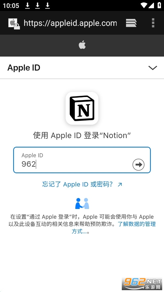 notion ai安卓版截图2
