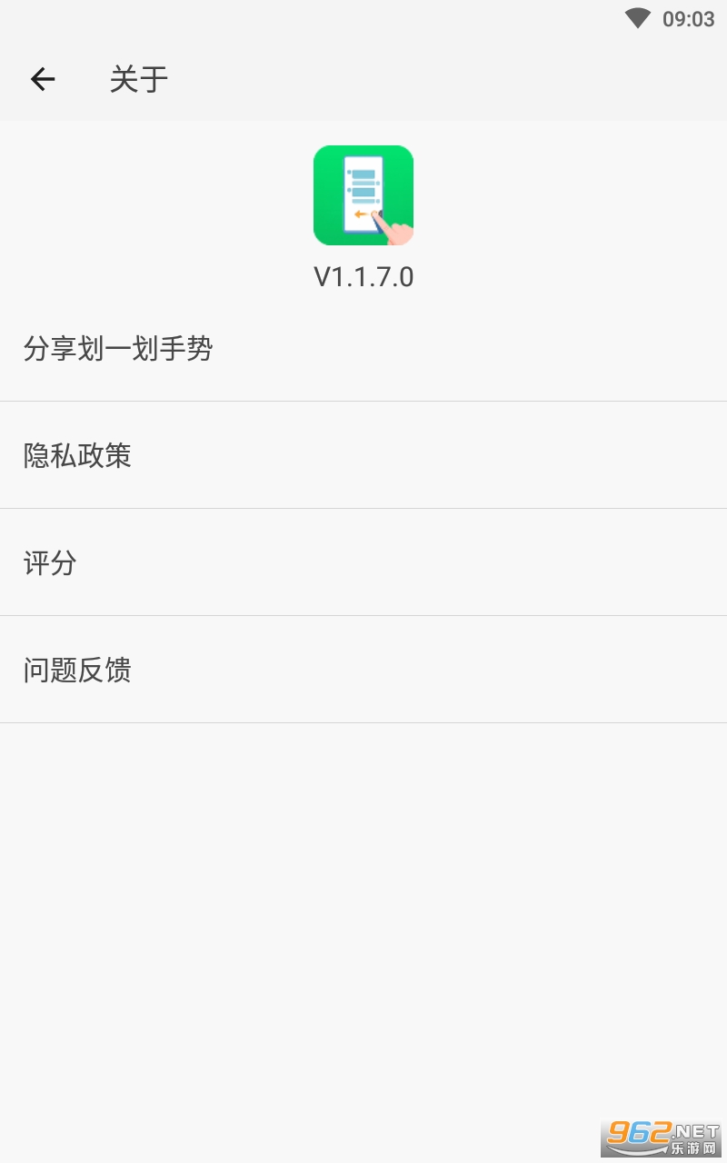 rj��һ������2023 v1.1.7.0��ͼ4