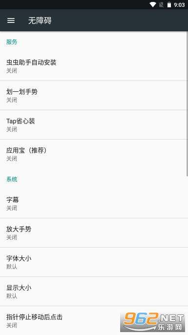 ��һ������2026�°�v1.2.7��ͼ2