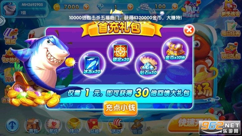 �����������2�ٷ������氲׿��v99.1��ͼ0