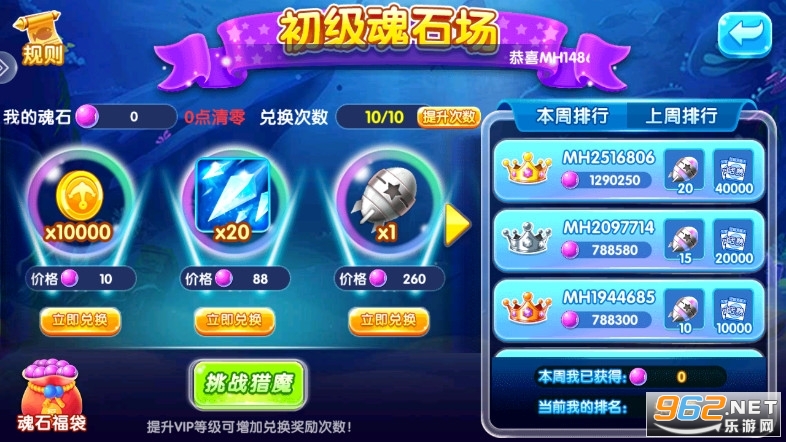�����������2�ٷ������氲׿��v99.1��ͼ1