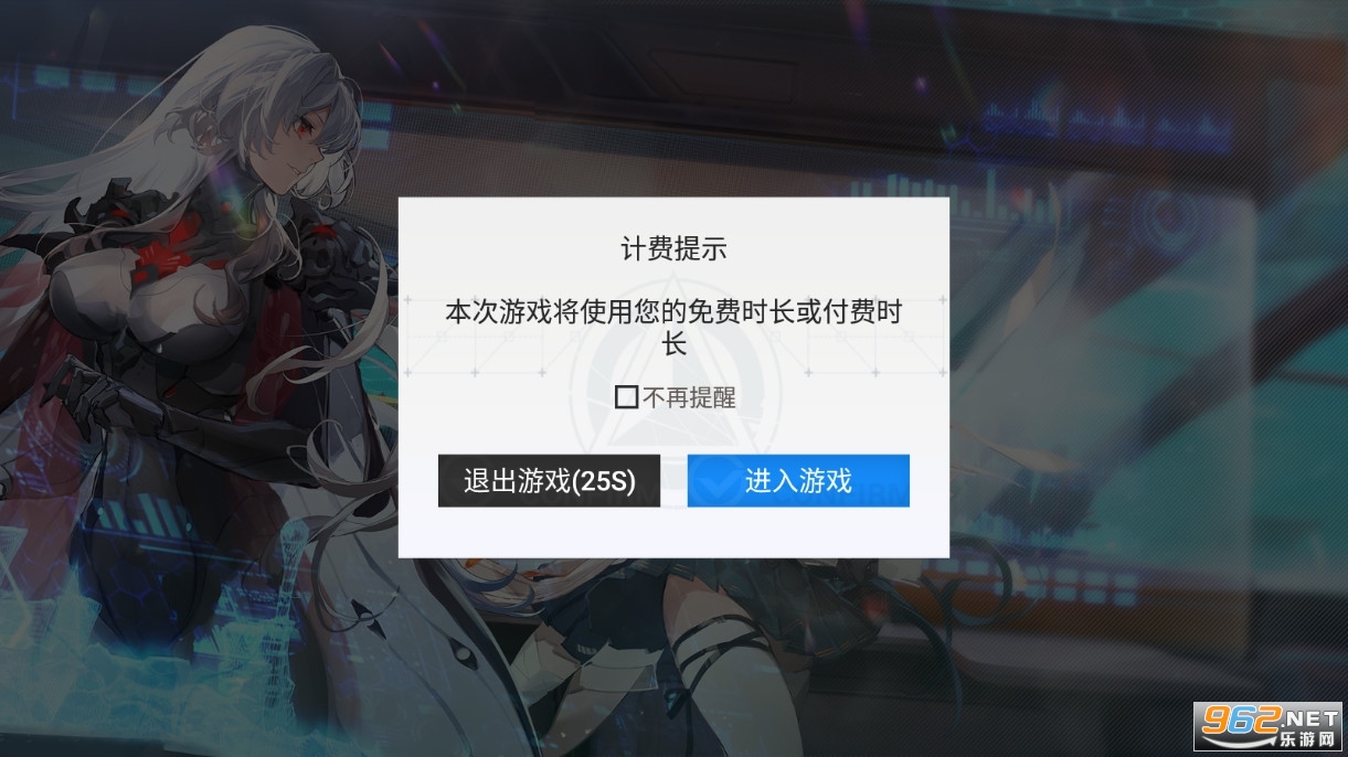 �ƻ����ٷ����ͼ4