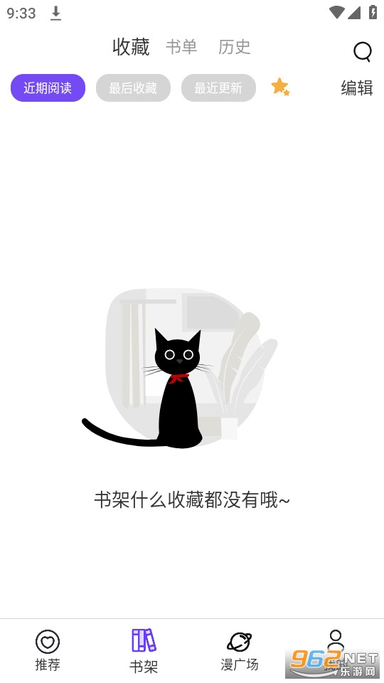 ��������(��ʿ��)�������°汾 v1.9.9��ͼ5