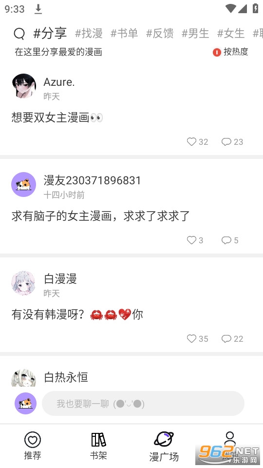 ��ʿ������app�ٷ��氲װ v1.9.9��ͼ5