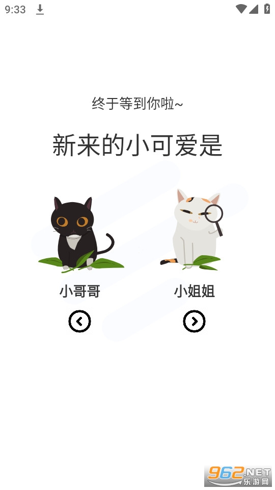 ��ʿ������app�ٷ��氲װ v1.9.9��ͼ8