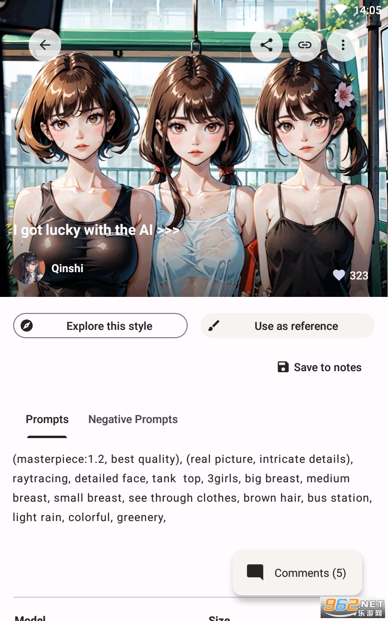 Pixai.Art��׿v1.5.0��ͼ3