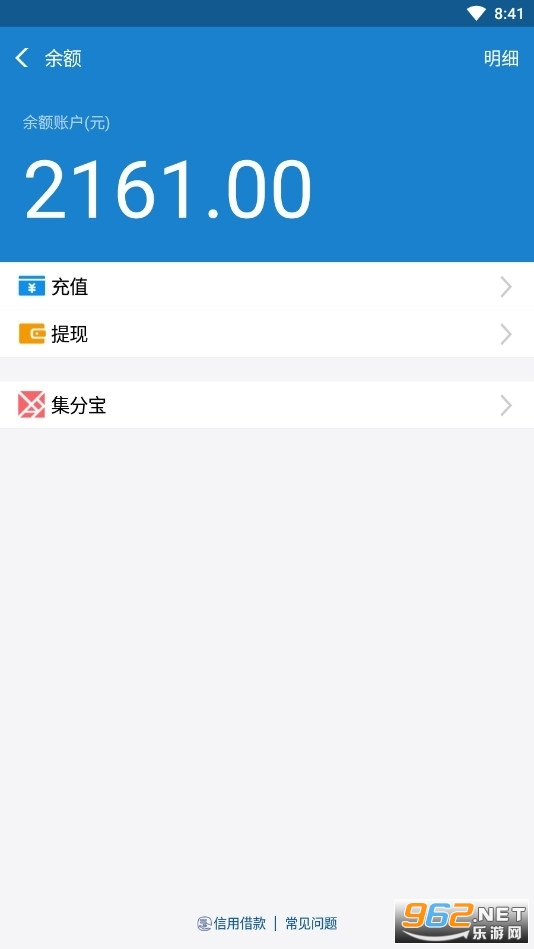 ��«��֧������Ǯ����׿�� v1.0��ͼ0