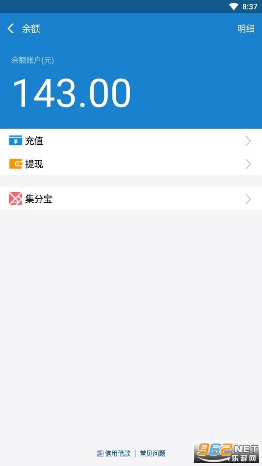 ��«��֧������Ǯ����׿�� v1.0��ͼ2