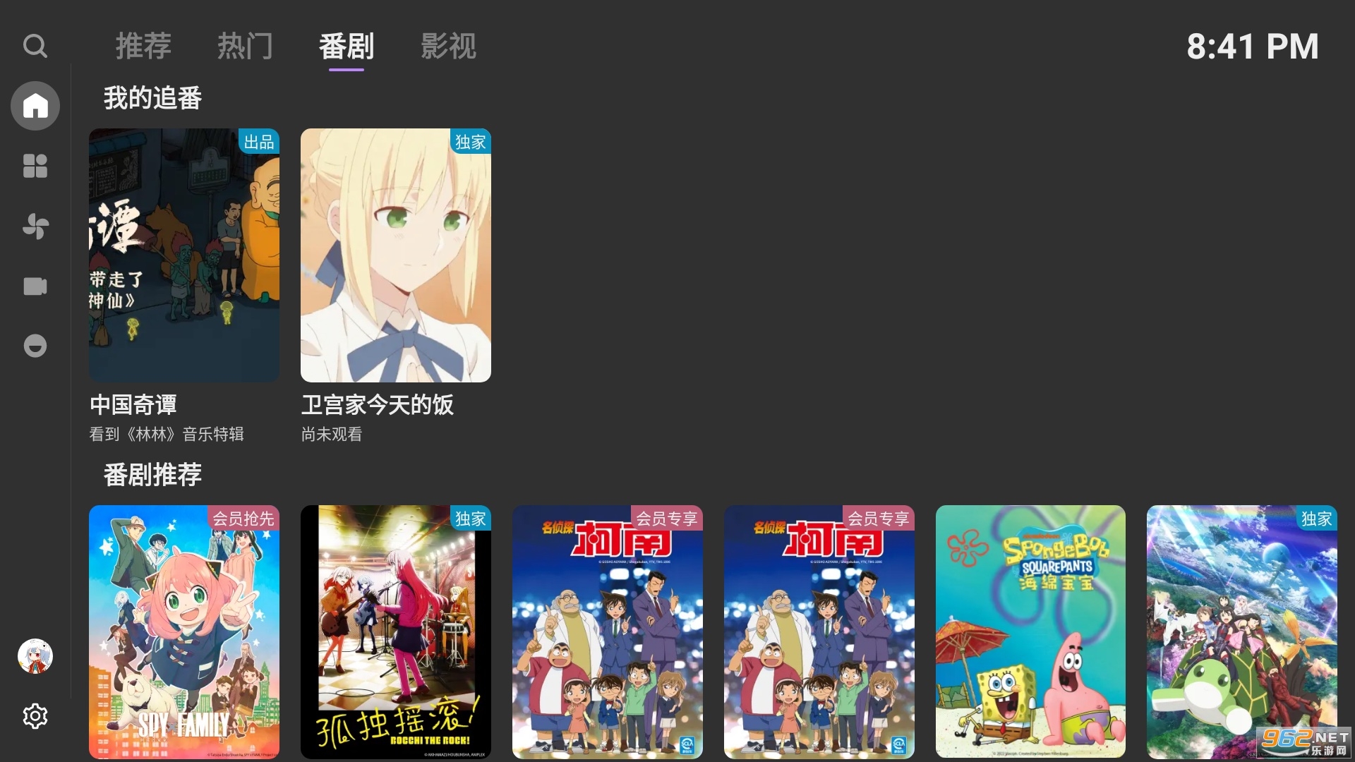 BBLL�ͻ���(��������������tv��ͻ���)v1.3.5��ͼ1