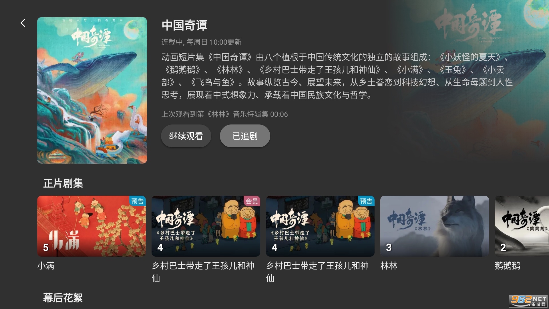 BBLL�ͻ���(��������������tv��ͻ���)v1.3.5��ͼ0