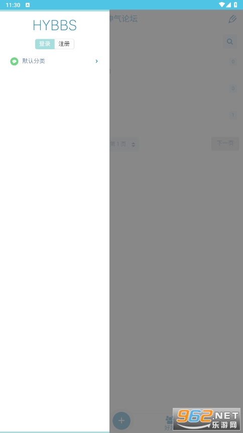 ������̳���԰�v1.0 ���°��ͼ1