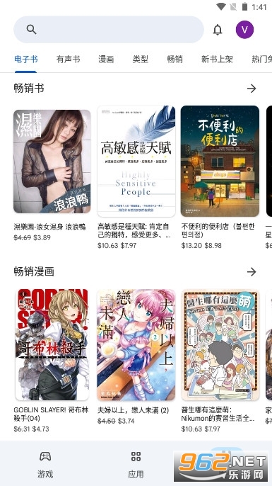 �ȸ��г�(Google Play �̵�)app���°� v39.2.37-21��ͼ0