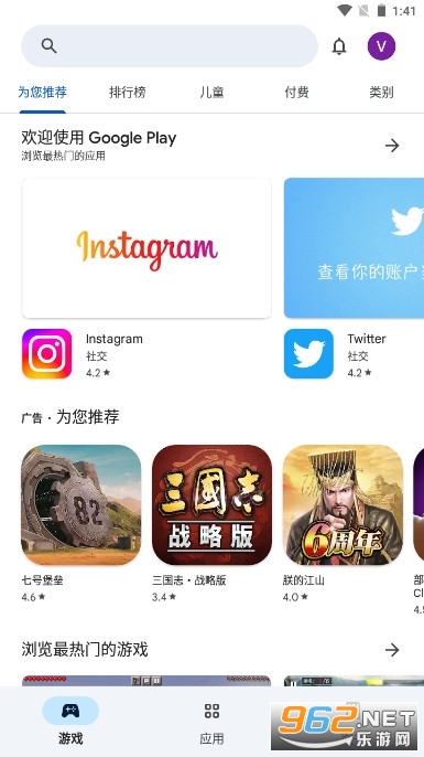 �ȸ��г�(Google Play �̵�)app���°� v39.2.37-21��ͼ1