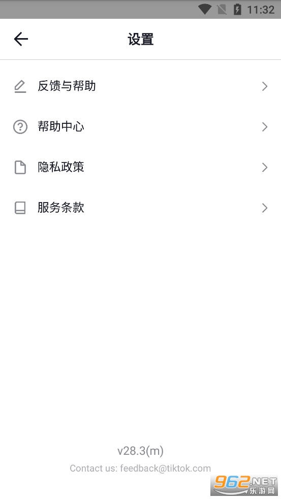TickTock中文版截图2