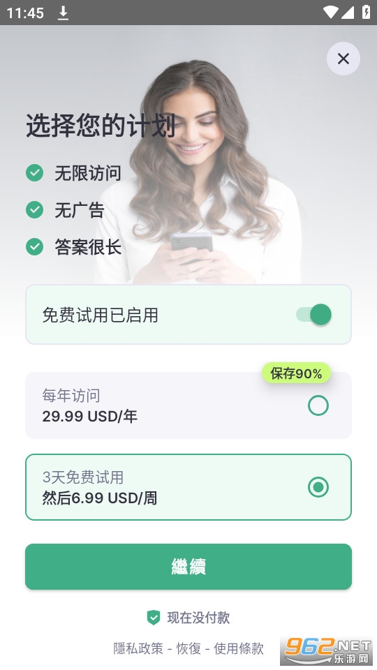 Roboco app��ͼ3