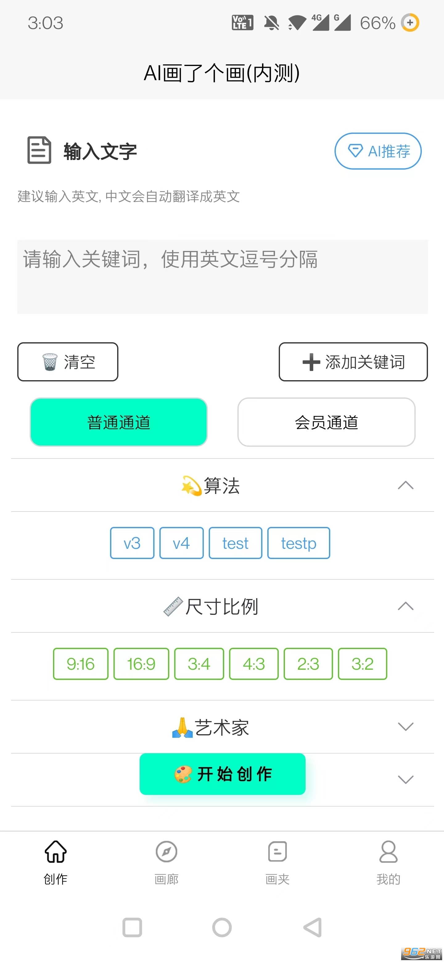 ai���˸����ڲ�����°��ͼ1