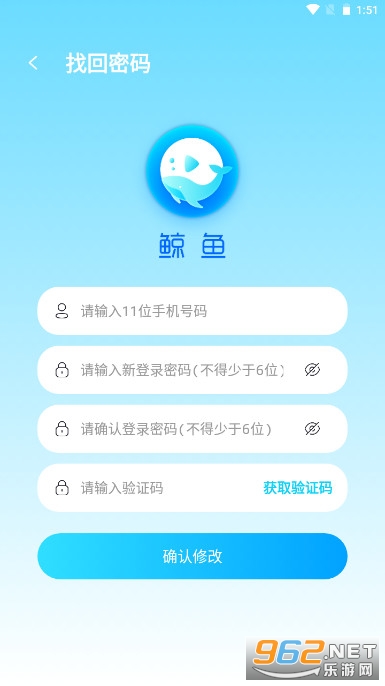 鲸鱼app截图2