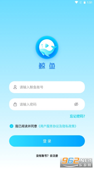鲸鱼app截图1