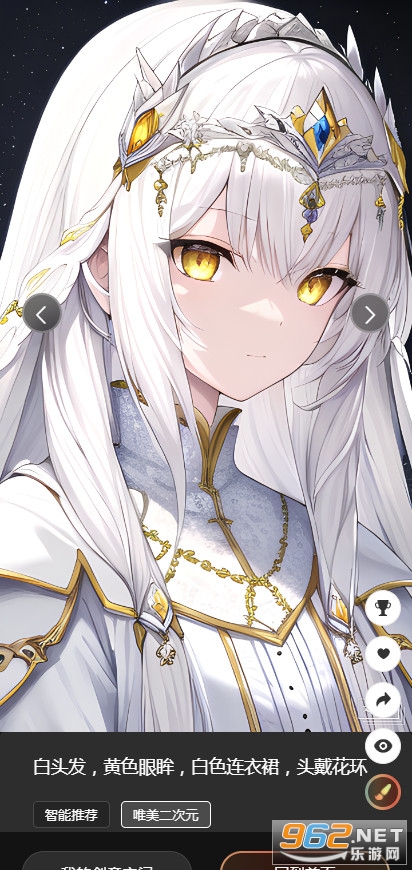 ����һ��AI�滭������ͼ1
