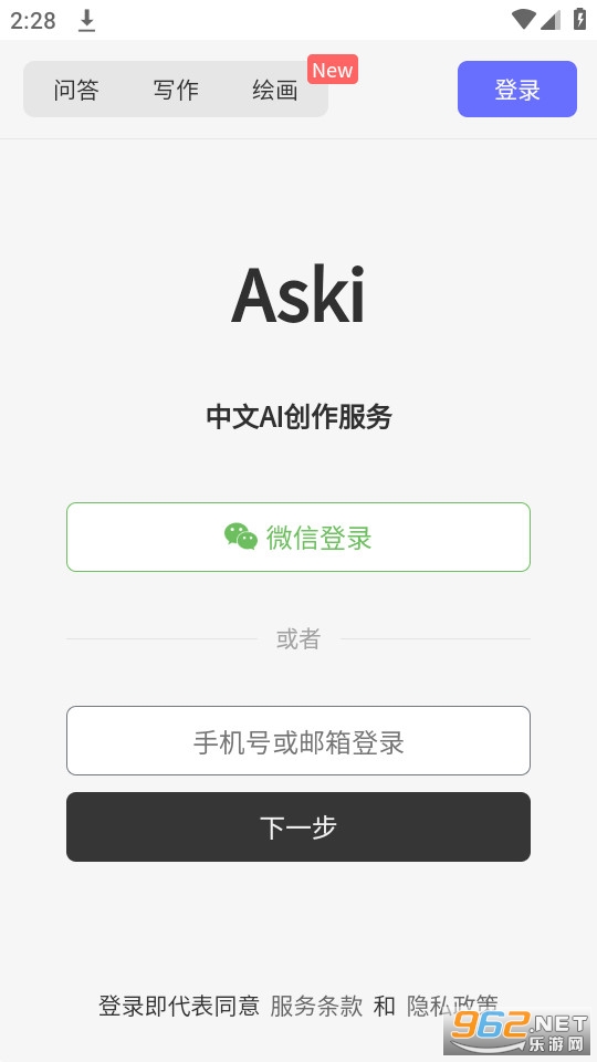 aski.ai(aski ai)��ͼ0
