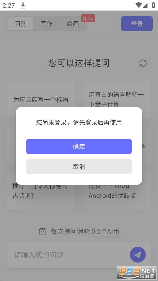 aski.ai(aski ai)��ͼ3